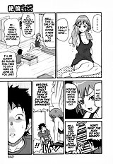 Monzetsu Explosion[ENG]