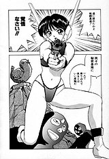 [JAP] Sperm Target