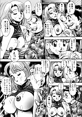 KOISURU RACEQUEEN