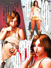 I And Girl