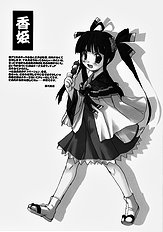 Sengoku de Pon!
