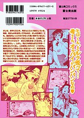 Milk Mama [Uncensored][ENG]