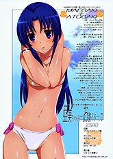 Ami Plus [Yowatari Koujou] (Eng )[ENG]