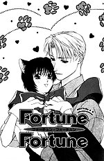 Fortune Fortune