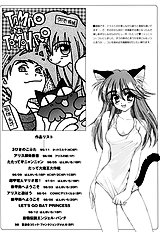 Tatatte Nyan Nyan
