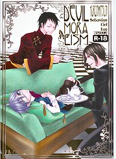 - Kichiku Moralism