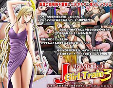J - Girl Train3