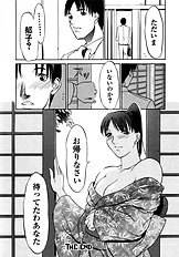 [Psycho] Ana Okashi