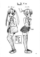 Okashina Silky You | Sweet Silky You