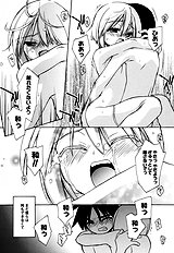 Honoka Na Biyaku