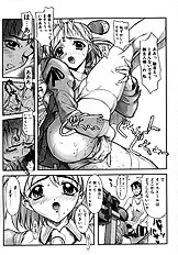 Milk Server