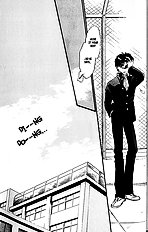 Yume No Kodomo Vol.4