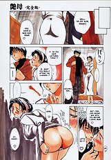 Erotic Heart Mother 65[ENG]