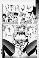 [JAP] Tissues Time