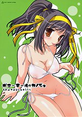 Ponytail no Kanojo | The Girl with Ponytail Style