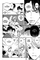 Kodomo Wa Tomaranai Vol.2