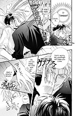 Deki No Ii Kiss Warui Kiss Vol.1