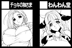 Nukoro