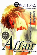 Affair
