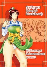 Soul Impact Vol 3