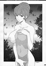 My Name is Fujiko