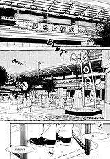 Love Me Thru The Night