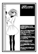 Murata