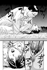Kyokugen Gangu Psycho[ENG]