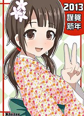 Ryunosuke