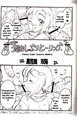GashaForce - Usagi Drops 3