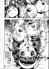 MAMARERU RISACHAN