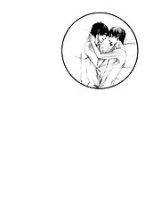 Ai Ga Aru Kara Vol.1