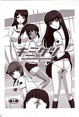 Kimikiss - Ketu Kiss