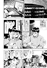 NICE TOUCH ANZUCHAN