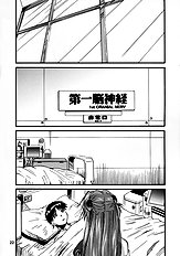 RE-TAKE 0
