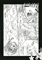 [fca] Pure kiss