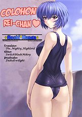 Ayanami 3 Sensei Hen