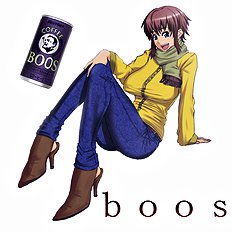 Shin Kuuta Luster