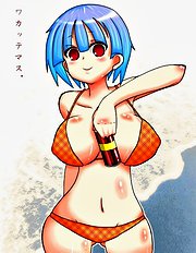 Bukatsu