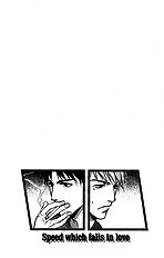 Rakka Sokudo