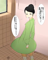 Shin Kuuta Luster