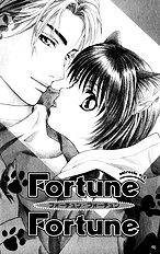 Fortune Fortune