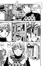 Haru Yo Koi V06 [Saki Kaori][ENG]