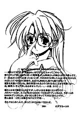 Sakakimanga Daioh
