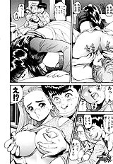 NICE TOUCH ANZUCHAN