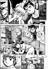 NAMI SOS! GIRLS