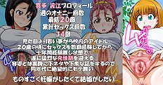 Crazy big tits, group, dp hentai pictures