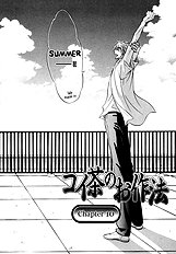 Koi Cha No Osahou Vol.3