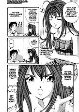 Virgin Na Kankei 1
