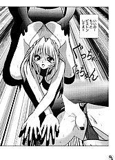 [JAP] Jelly Beans